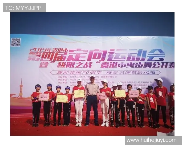 重庆街舞队在极限运动会中的精彩表现与状态分析